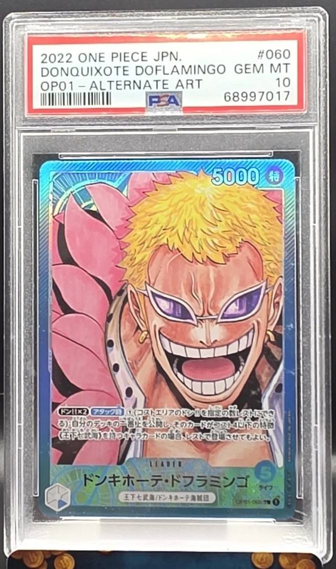 Donquixote Doflamingo