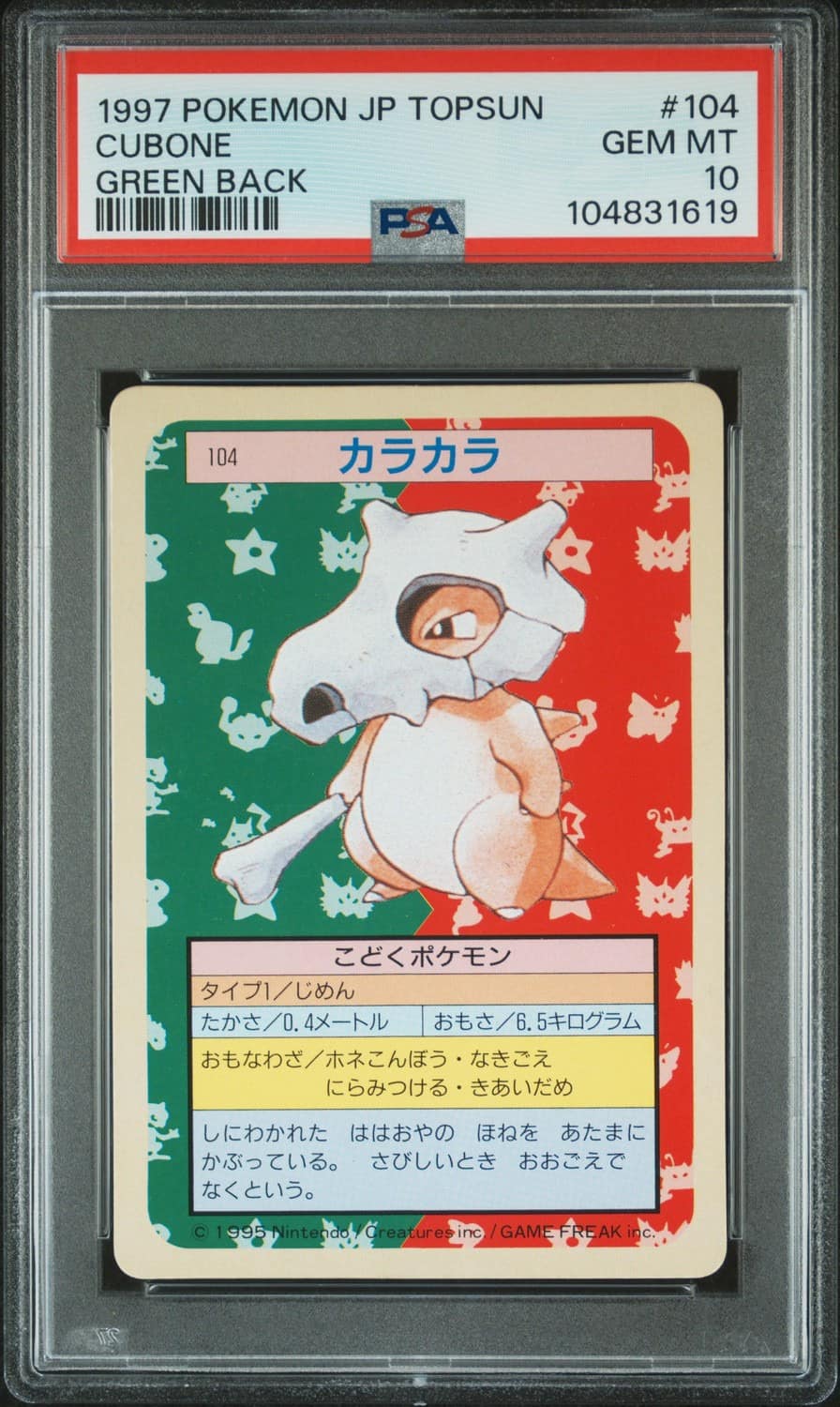 Cubone