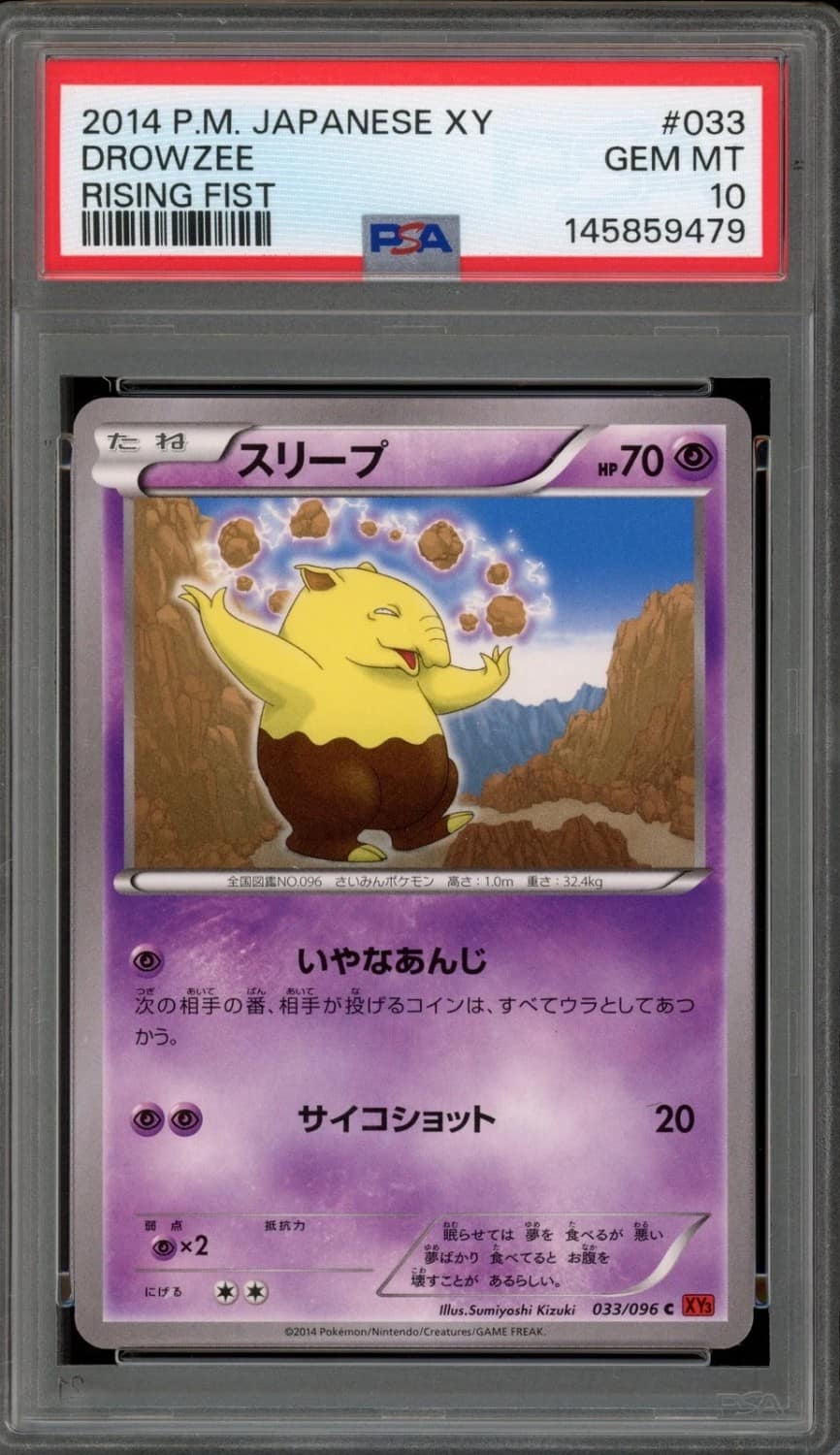 Drowzee