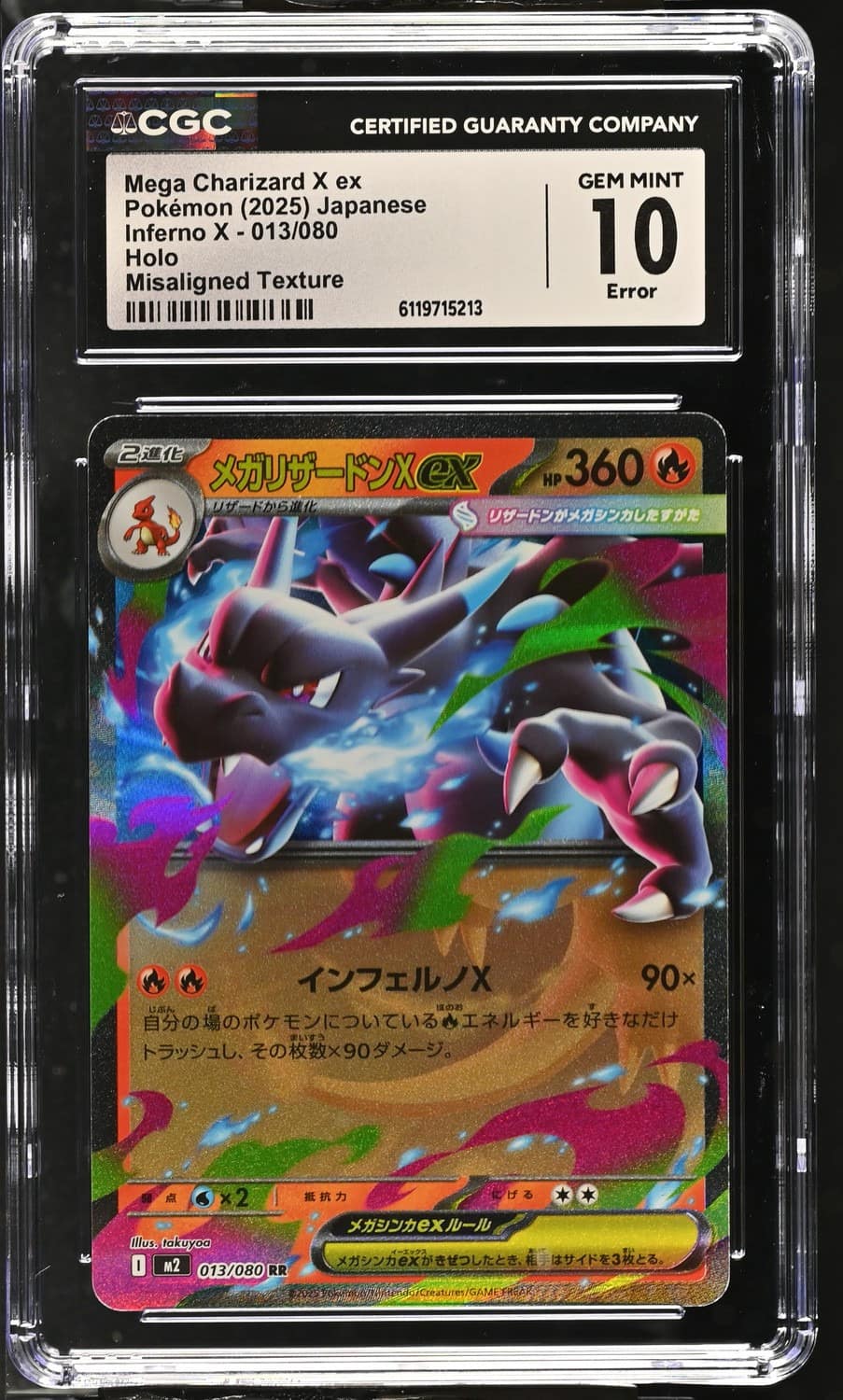 Mega Charizard X Ex