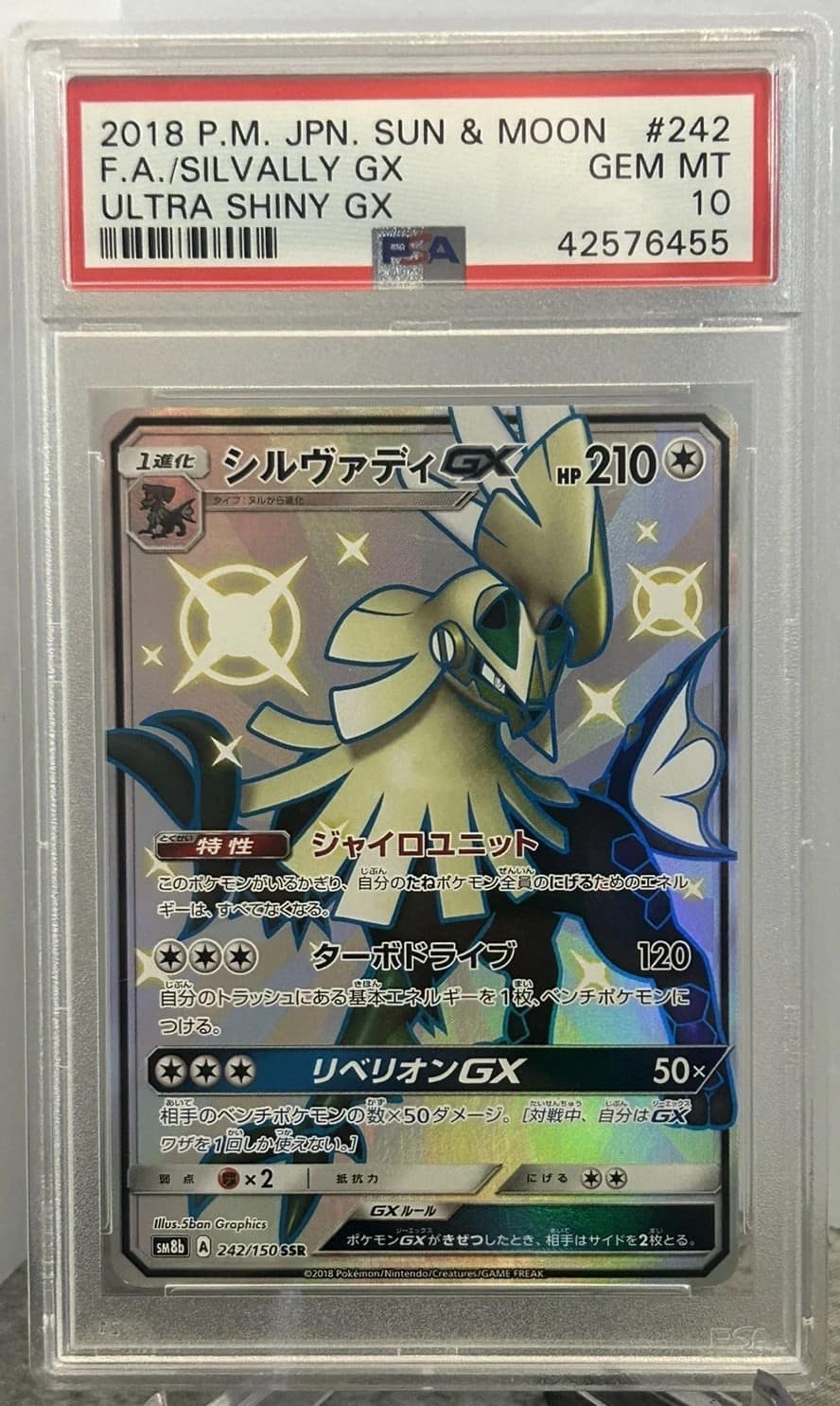 Silvally Gx