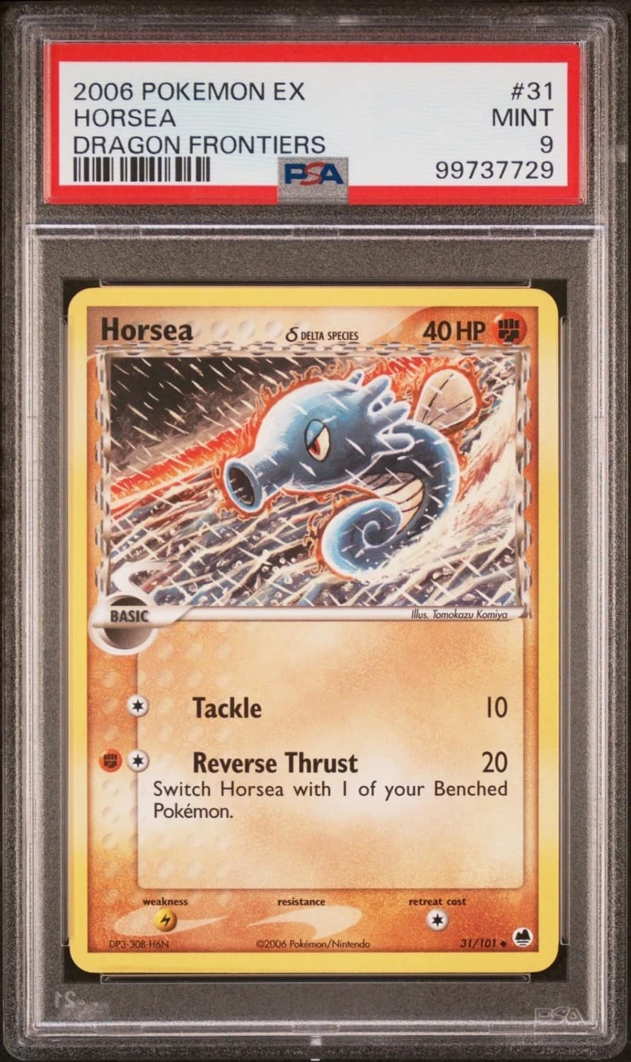Horsea δ