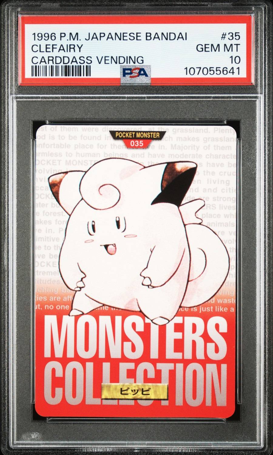 Clefairy