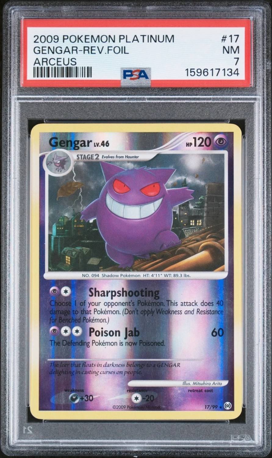 Gengar