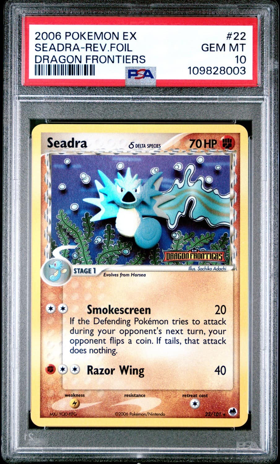 Seadra δ