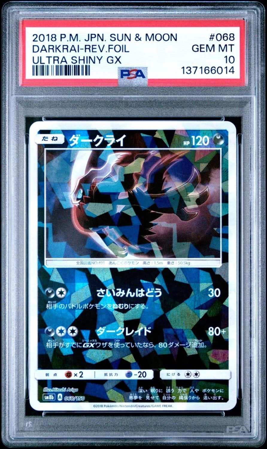 Darkrai
