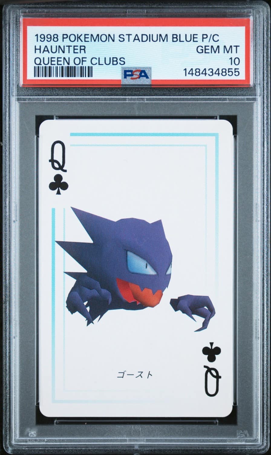 Haunter