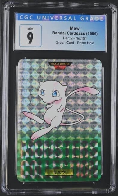Mew