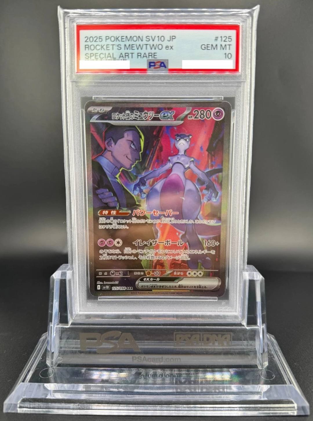 Rocket'S Mewtwo Ex