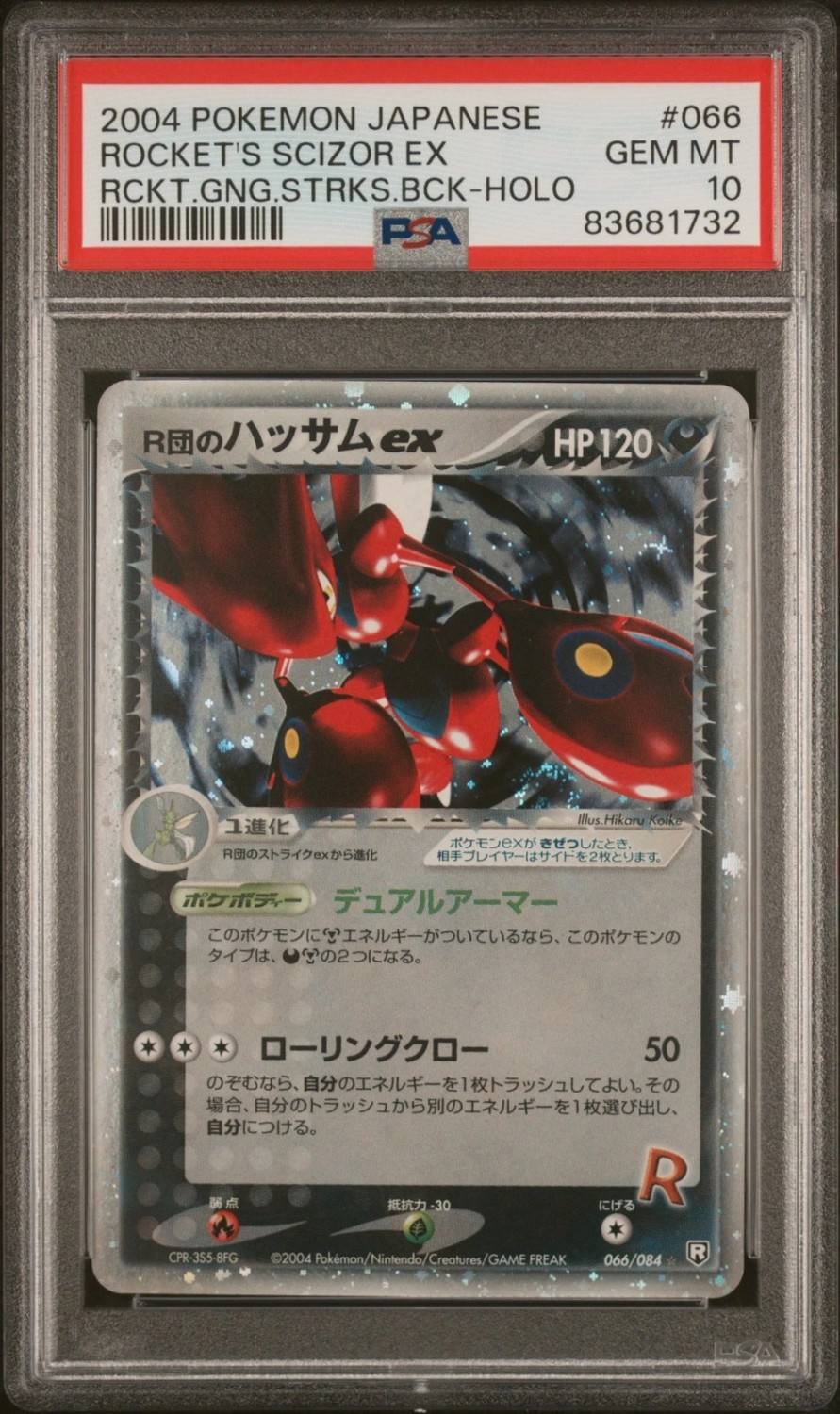 Rocket'S Scizor Ex