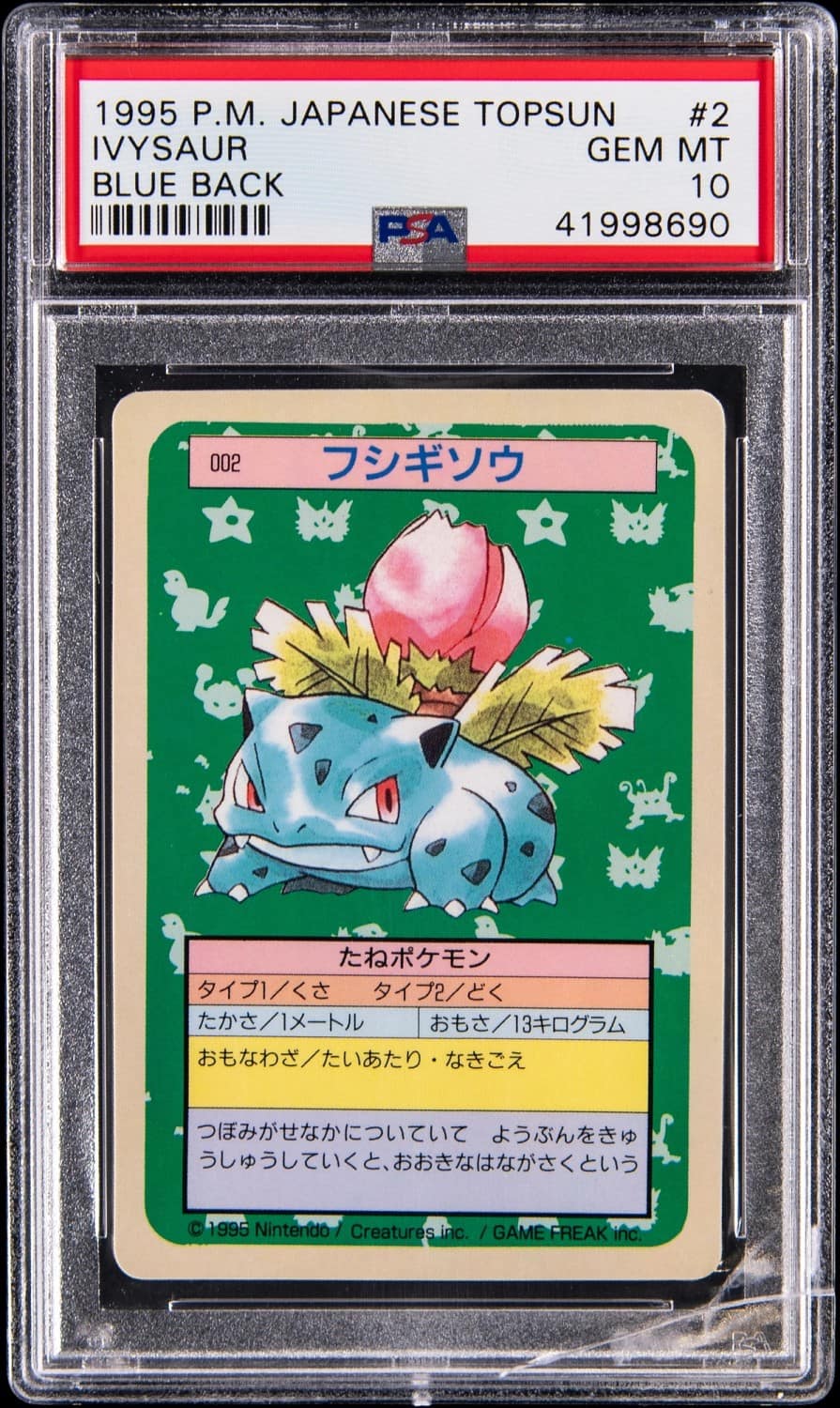 Ivysaur