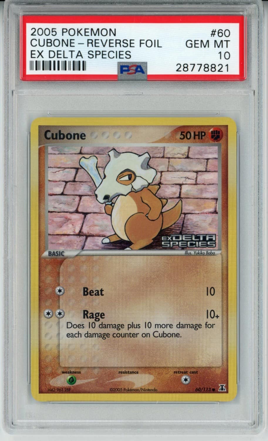 Cubone