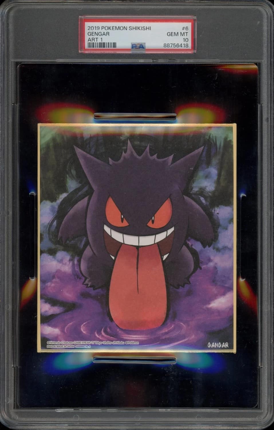 Gengar