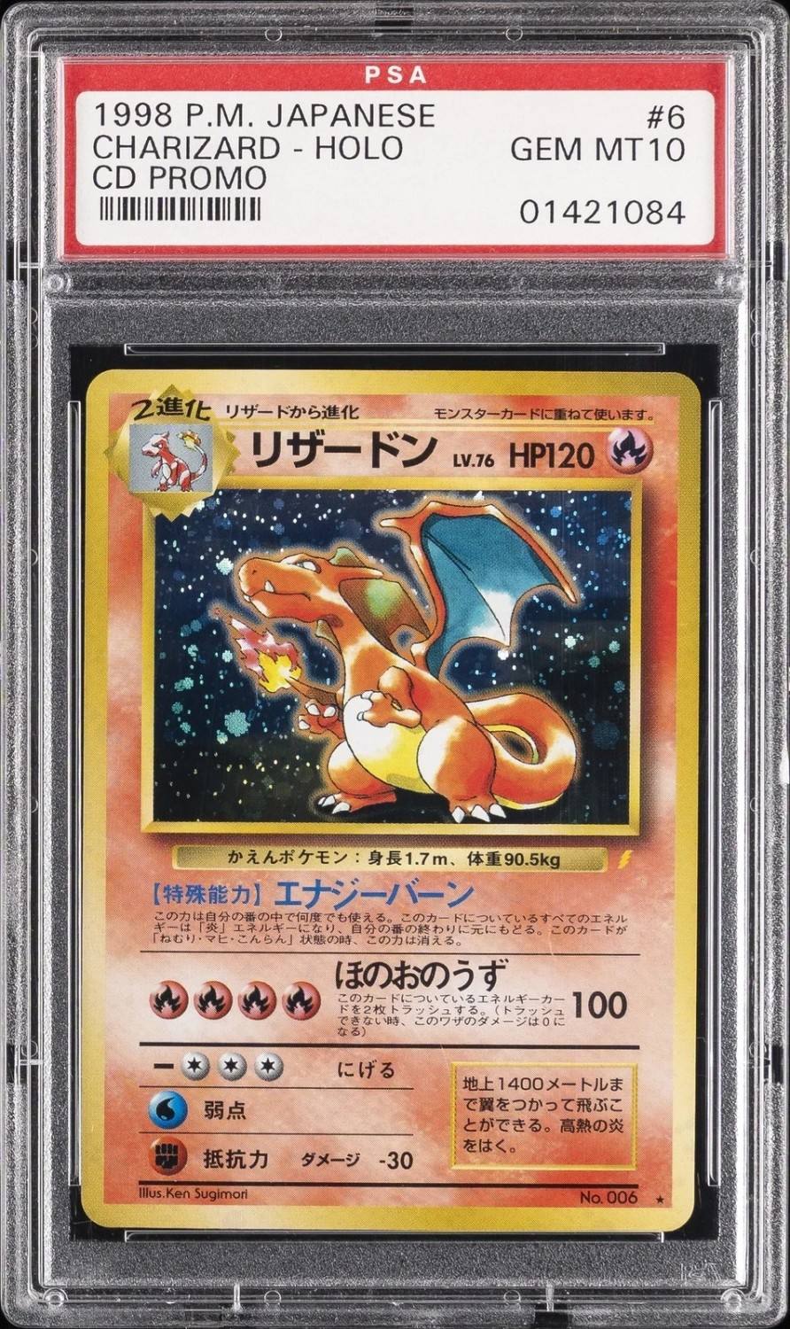 Charizard