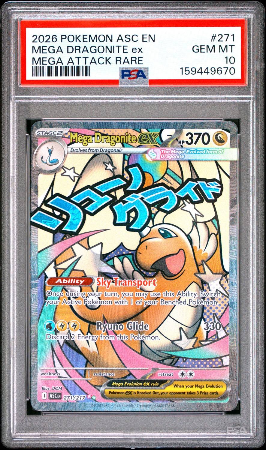 Mega Dragonite Ex