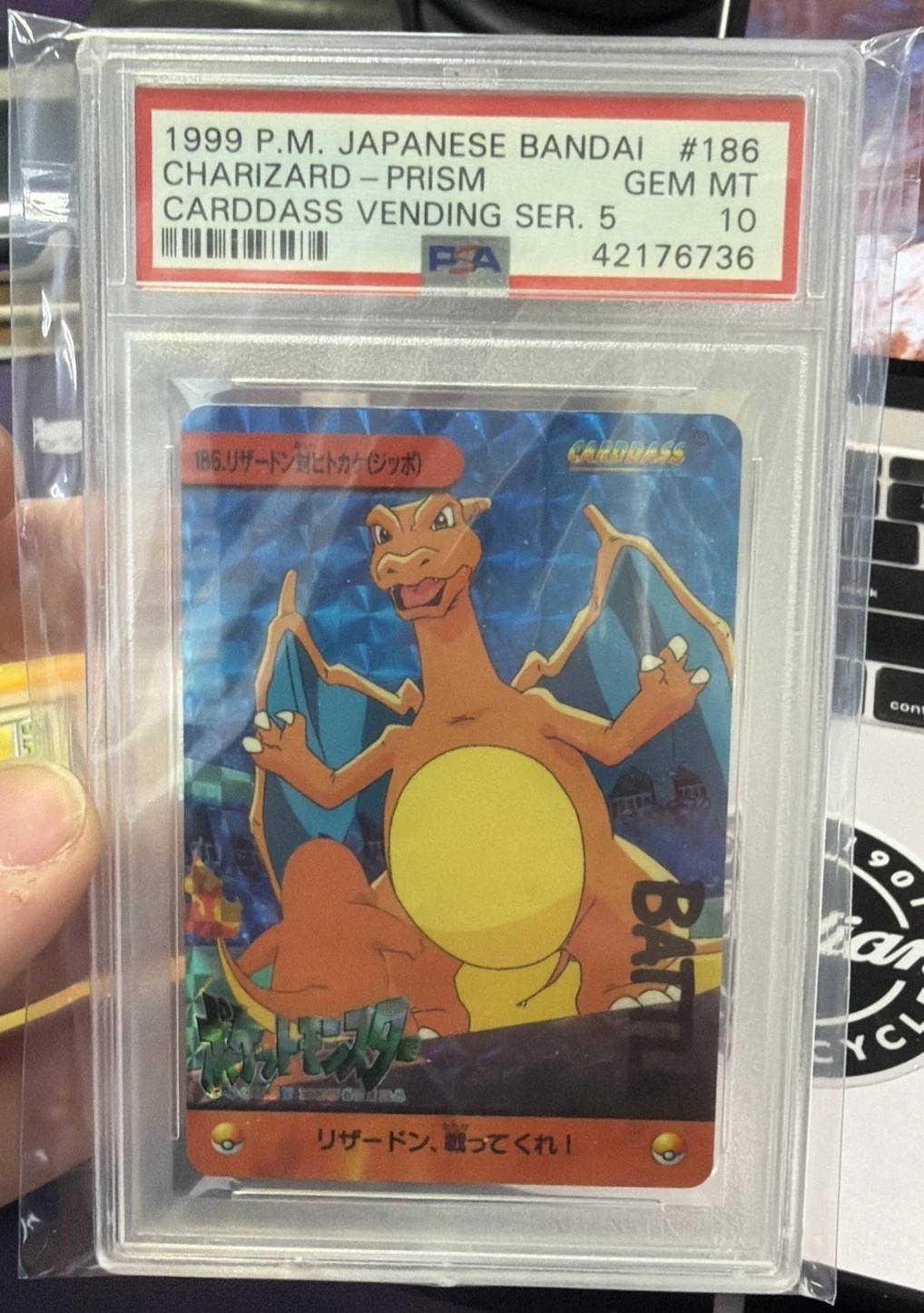 Charizard