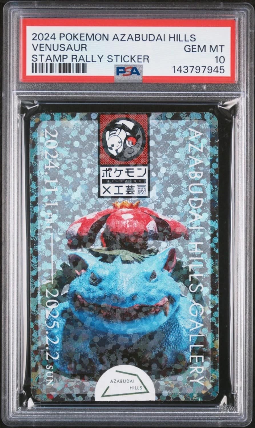 Venusaur