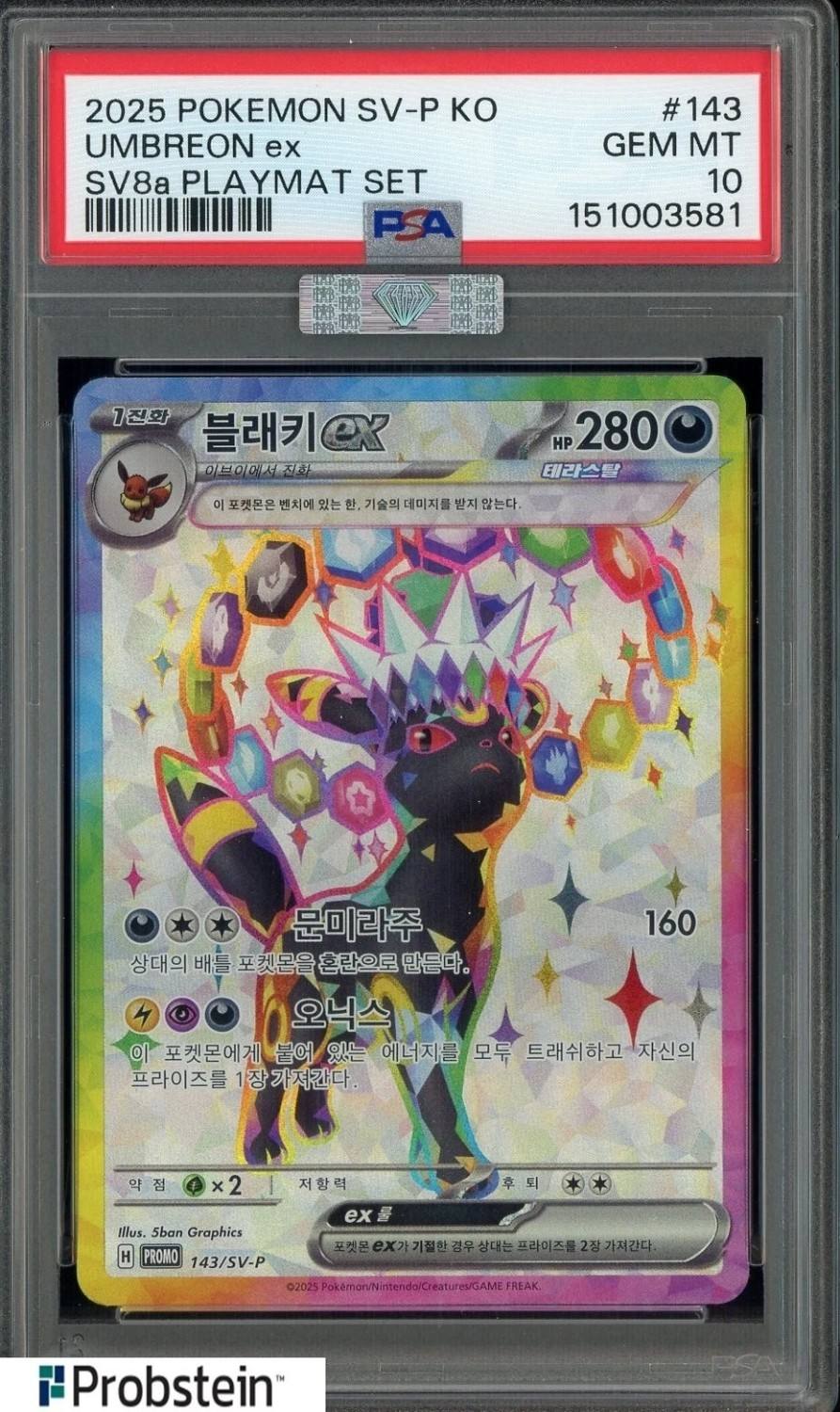 Umbreon Ex