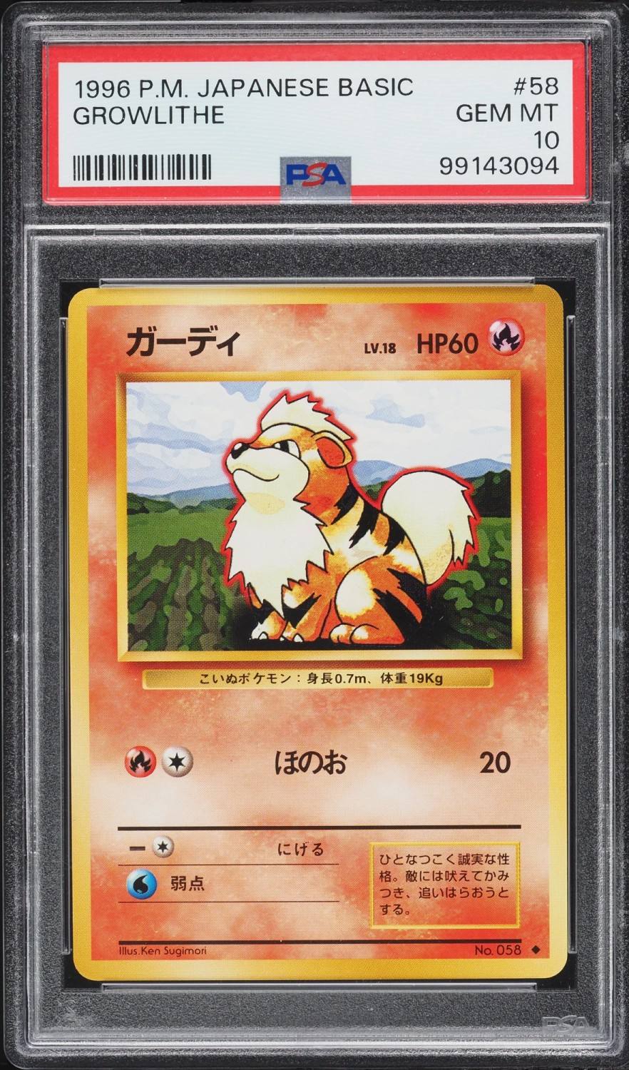 Growlithe