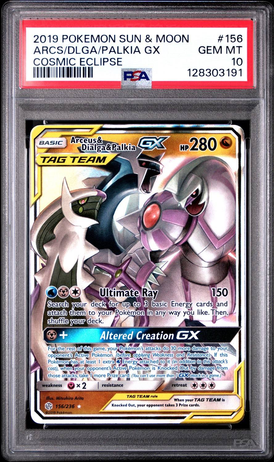 Arcs/dlga/palkia Gx