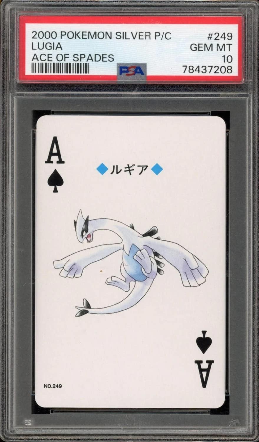 Lugia