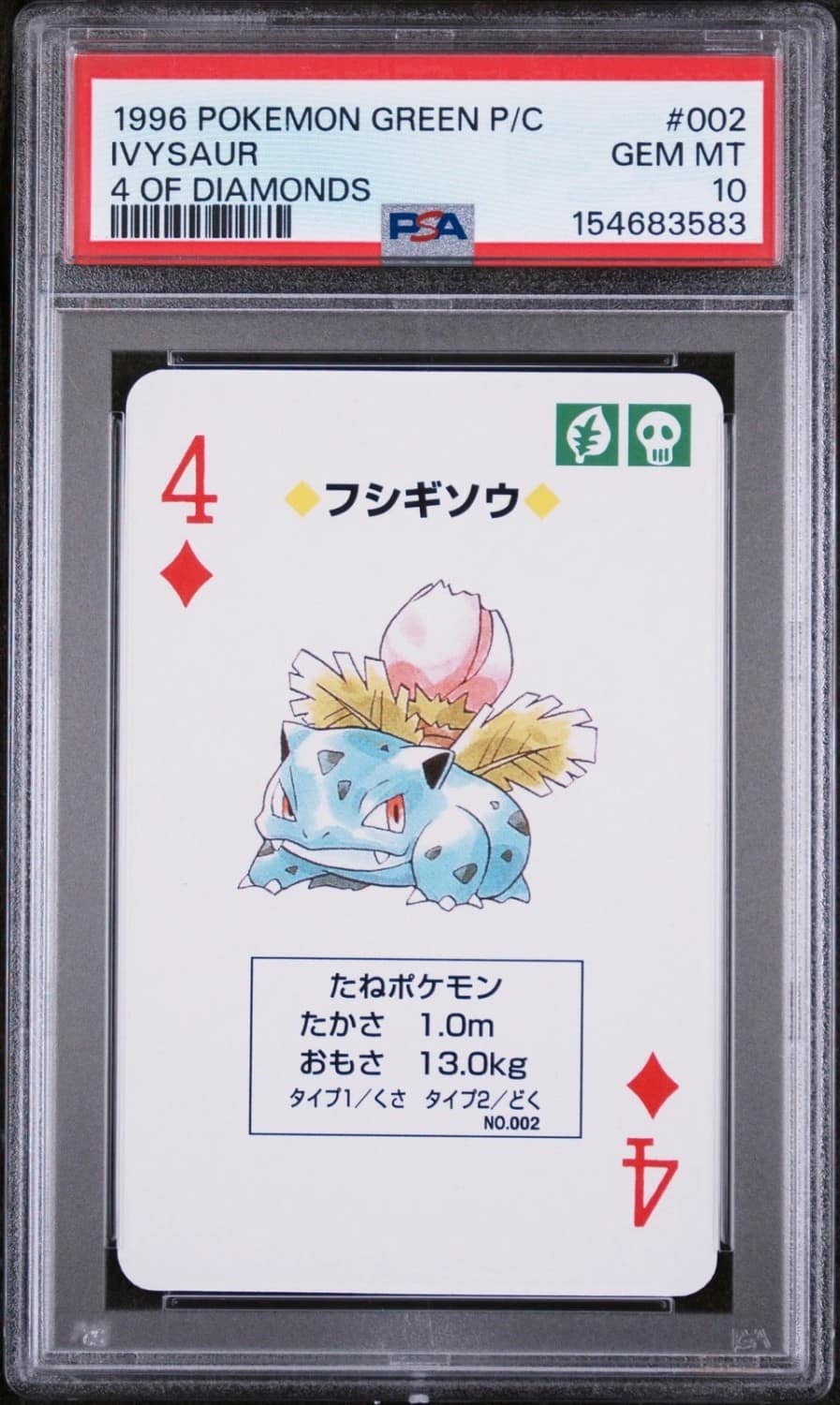 Ivysaur