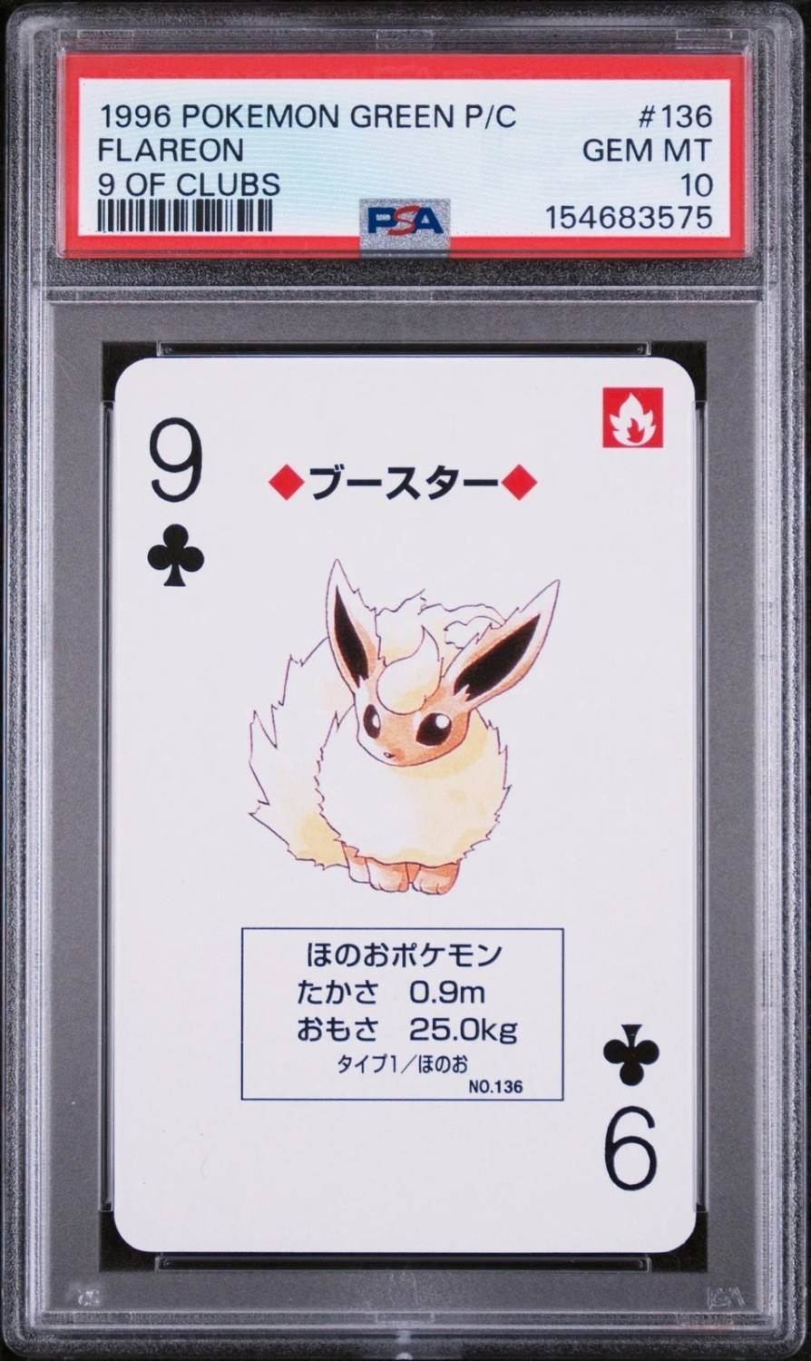 Flareon
