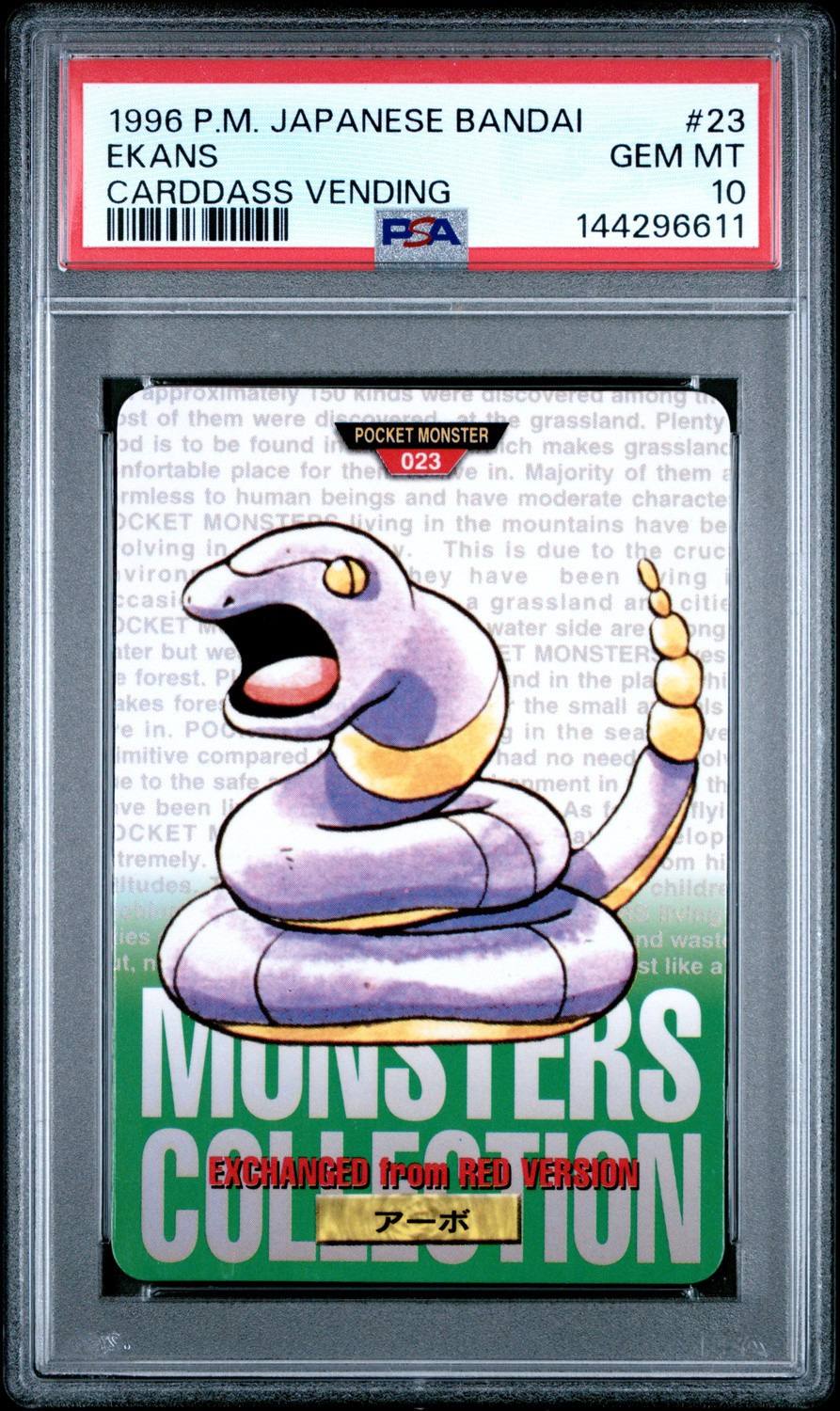 Ekans