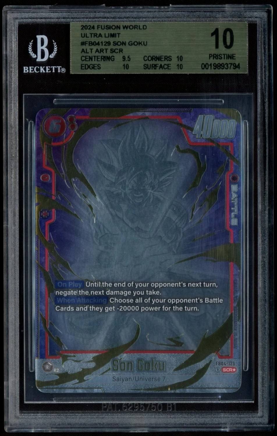 Son Goku Alt Art Scr