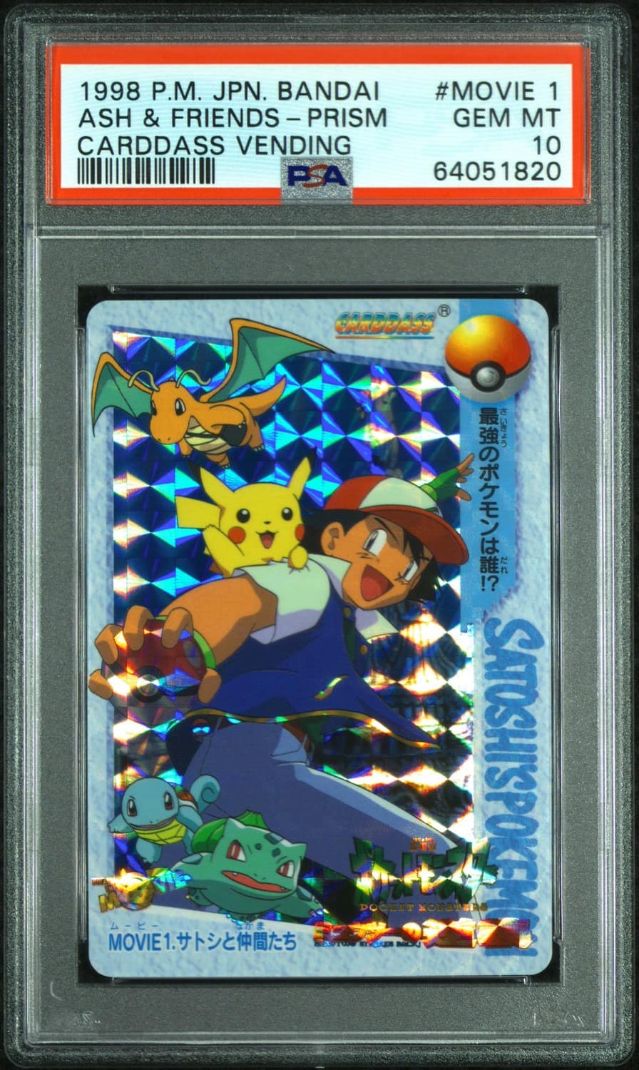 Ash And Friends