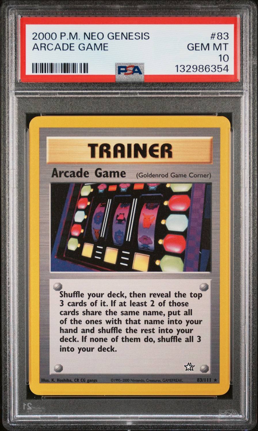 Arcade Game