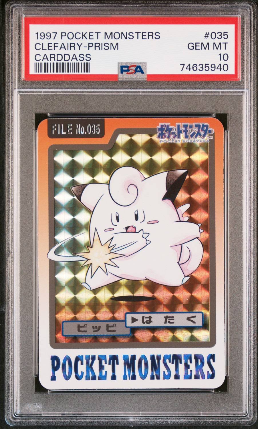 Clefairy