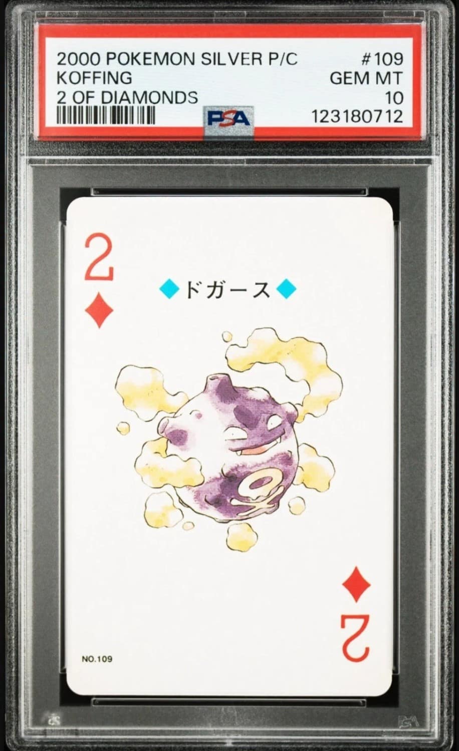 Koffing