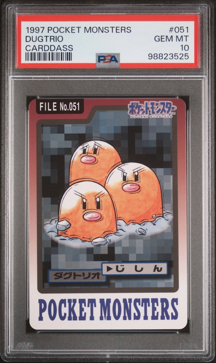 Dugtrio