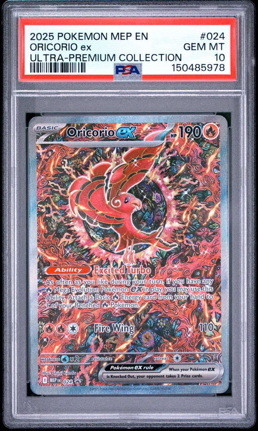 Oricorio Ex