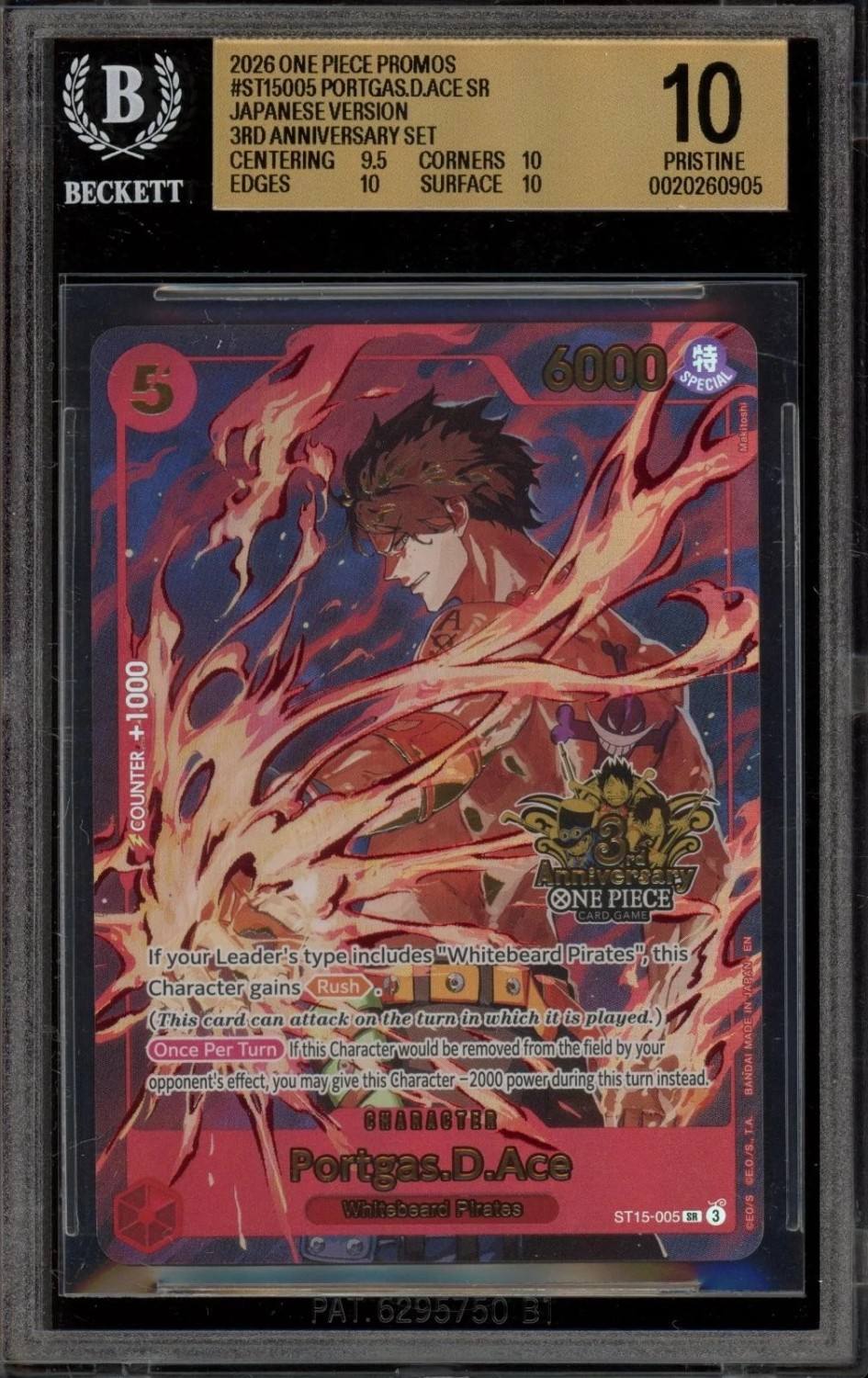 Portgas.d.ace Sr/(premium Bandai 3rd Anniversary Set)