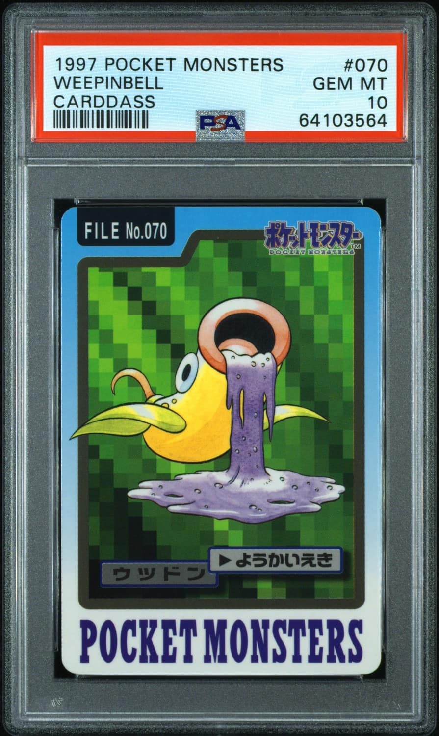Weepinbell