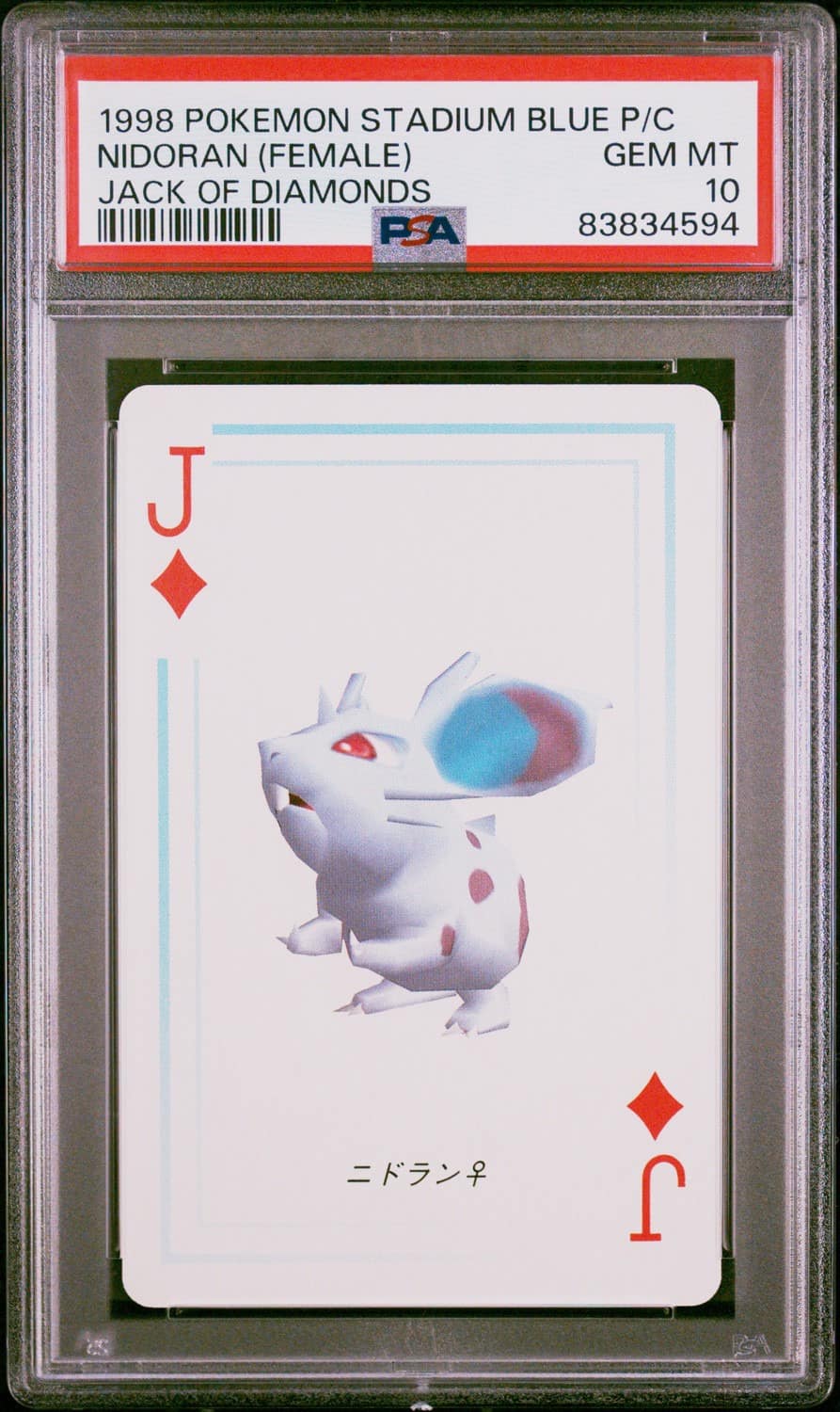 Nidoran