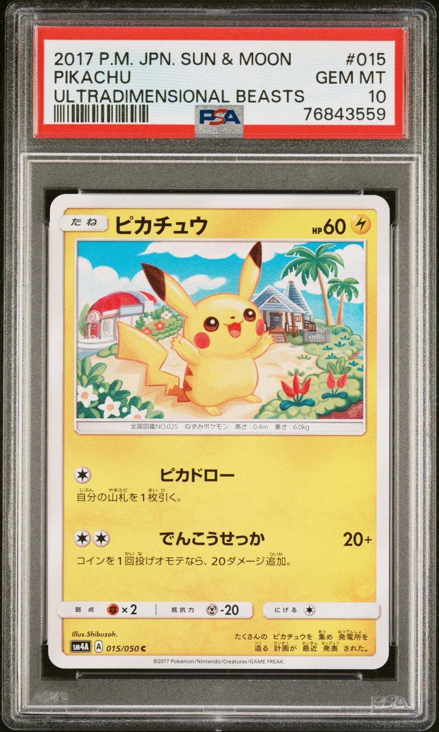 Pikachu