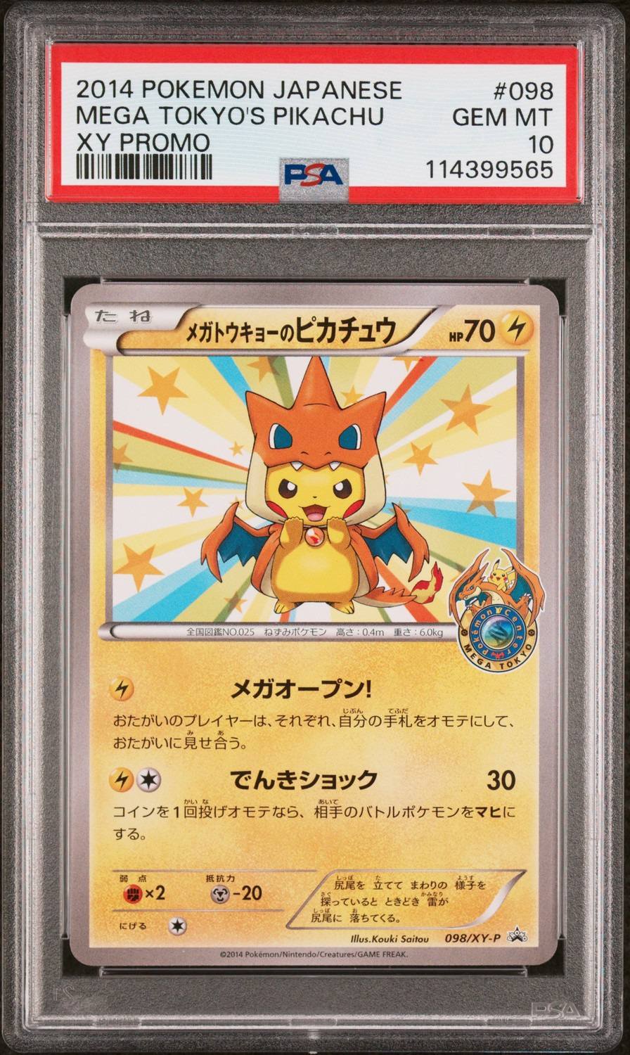 Mega Tokyo'S Pikachu