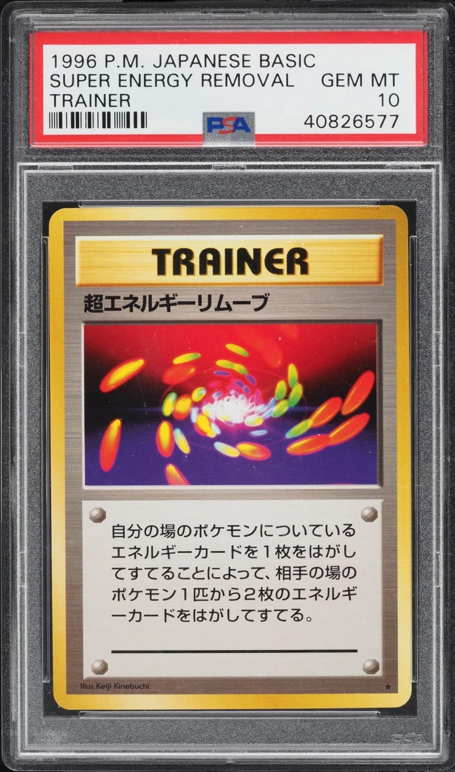 Super Energy Removal