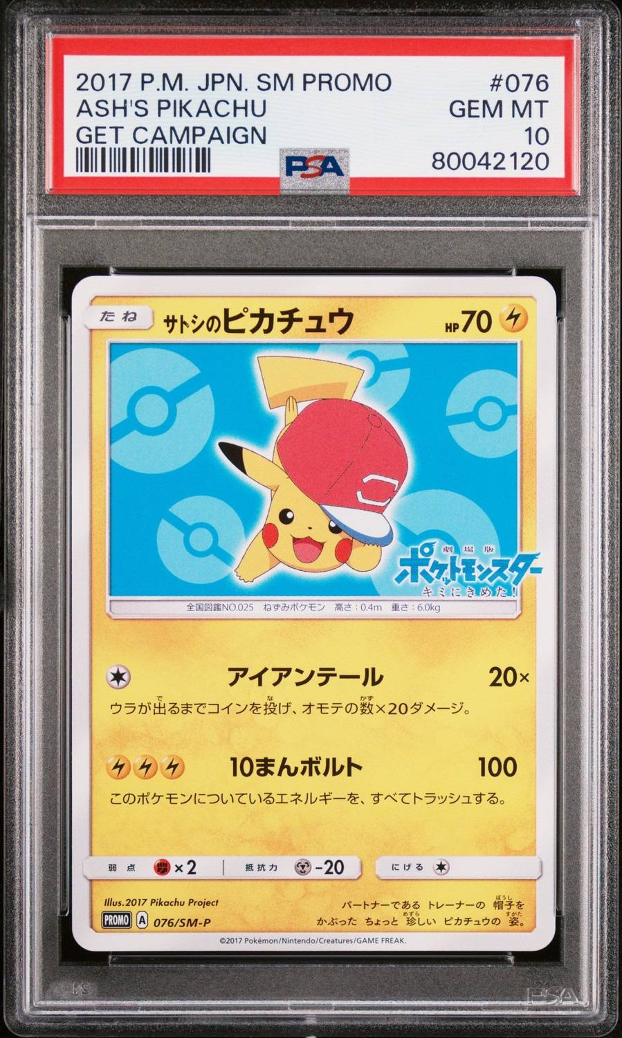 Ash'S Pikachu