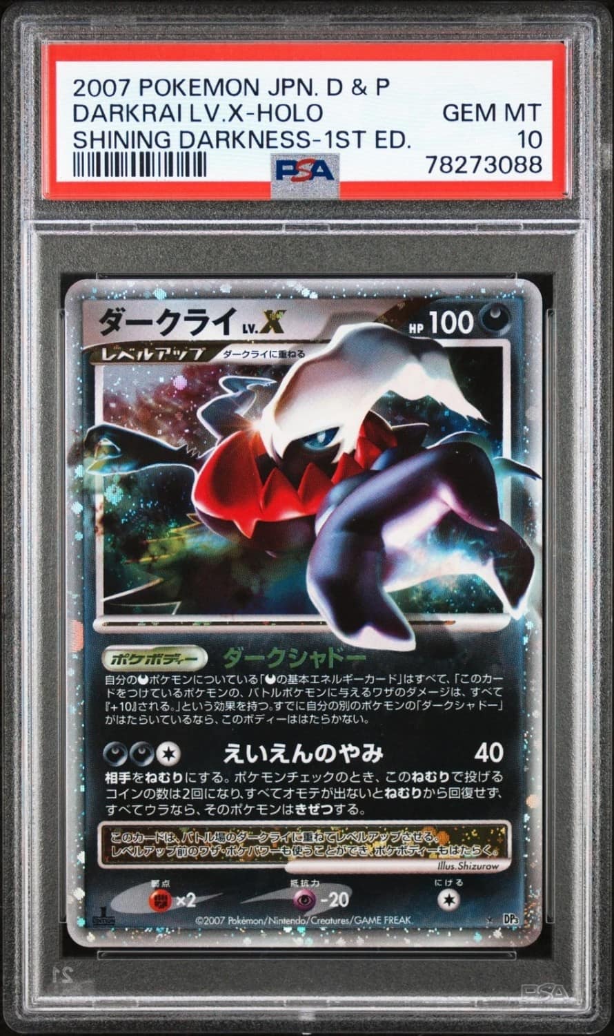 Darkrai