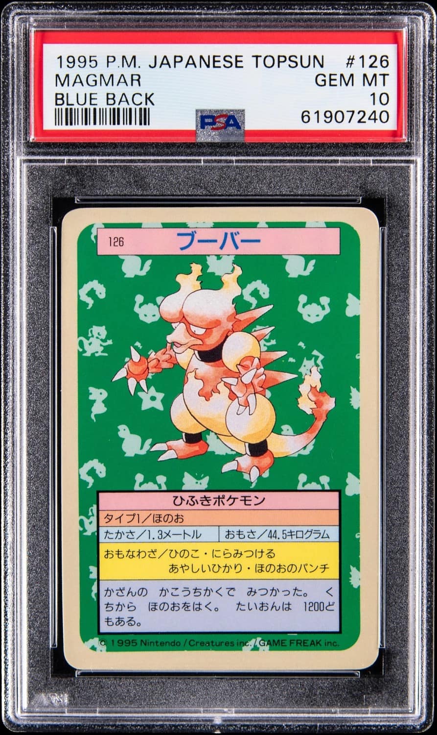 Magmar