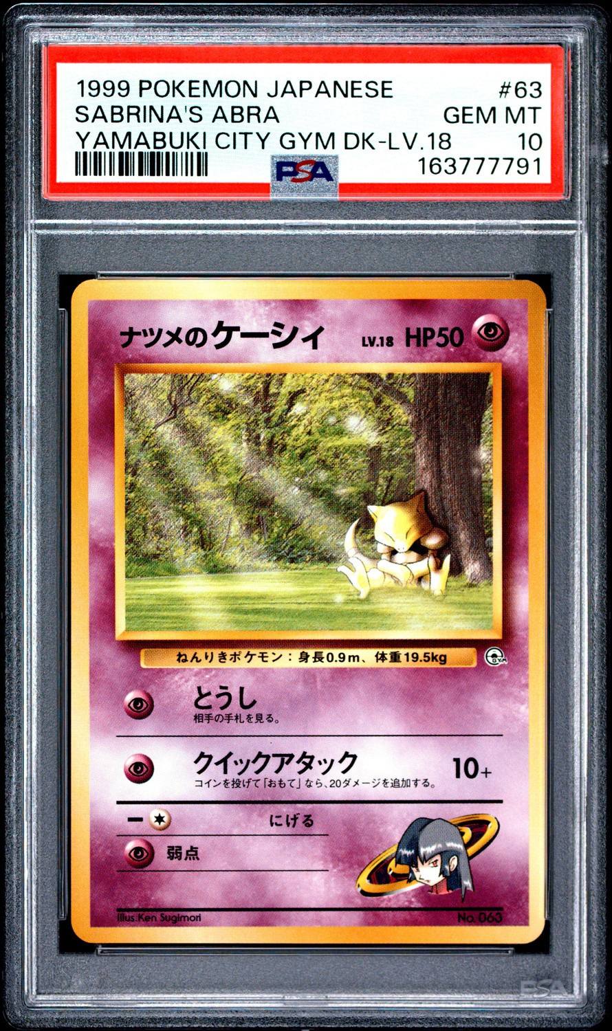 Sabrina'S Abra