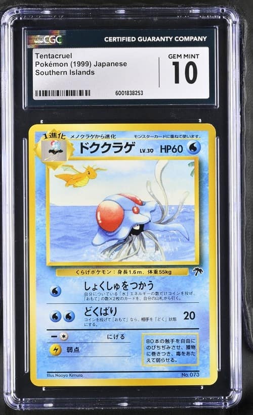 Tentacruel