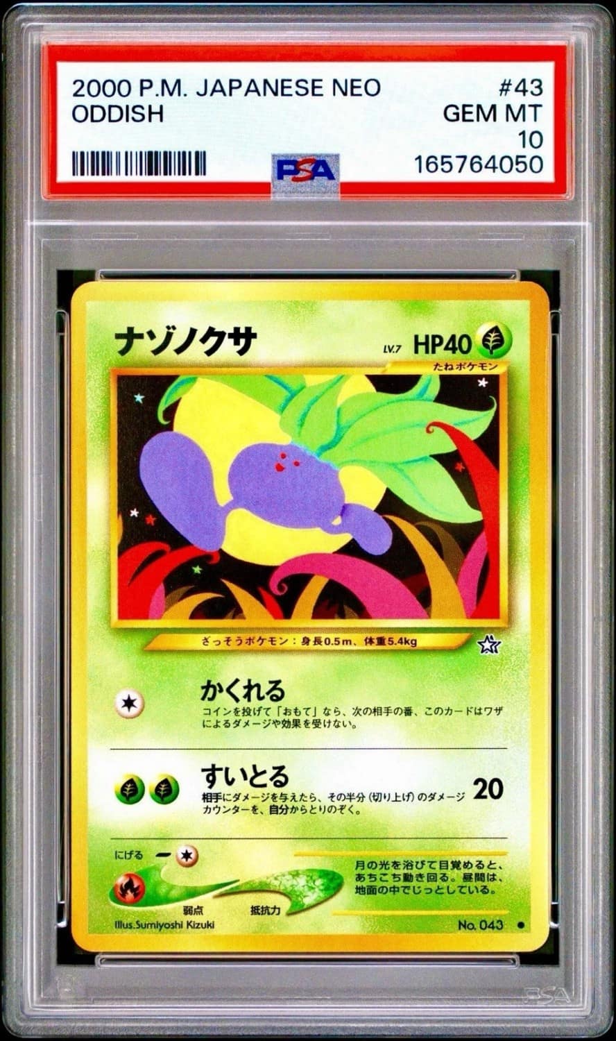 Oddish