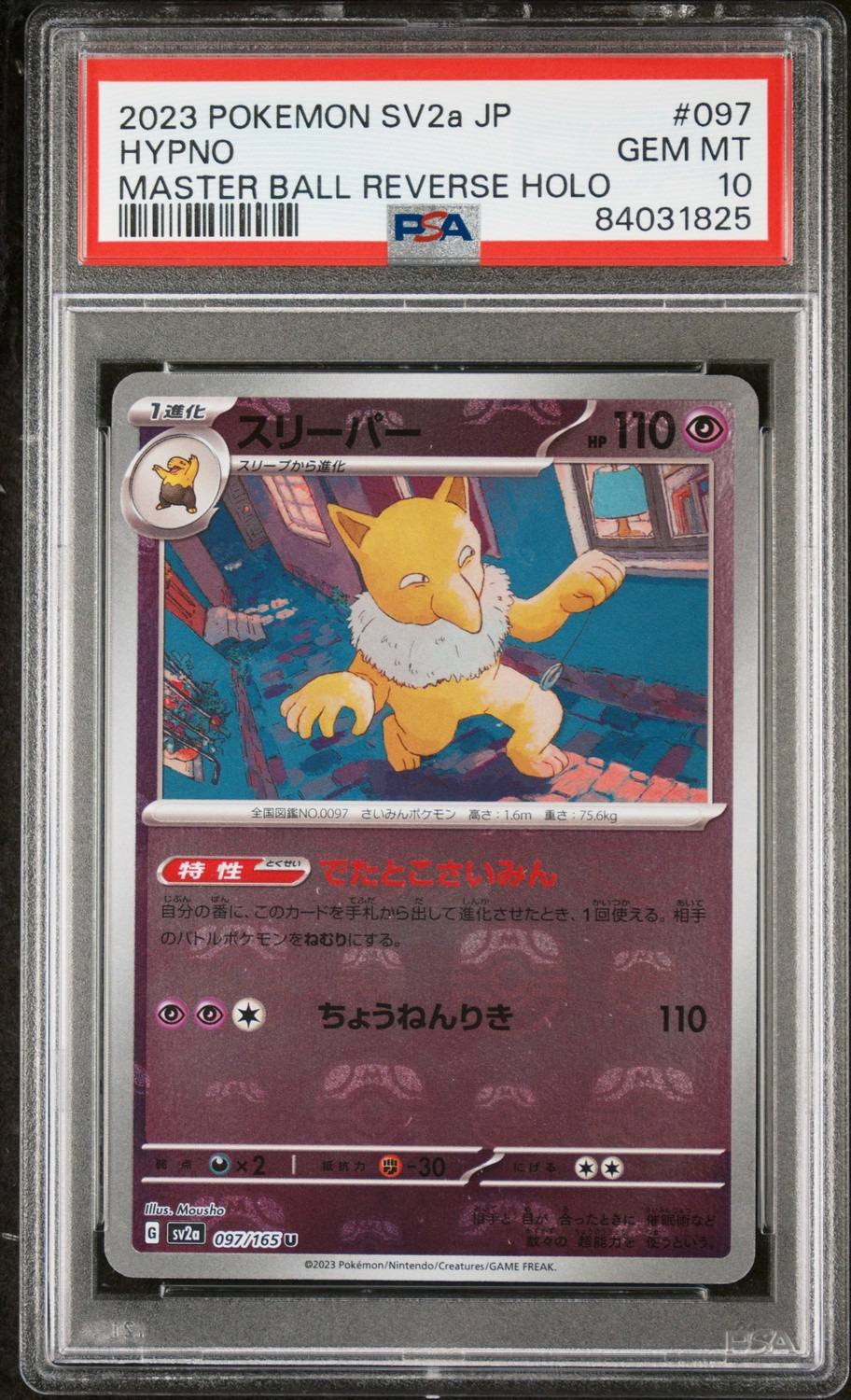Hypno