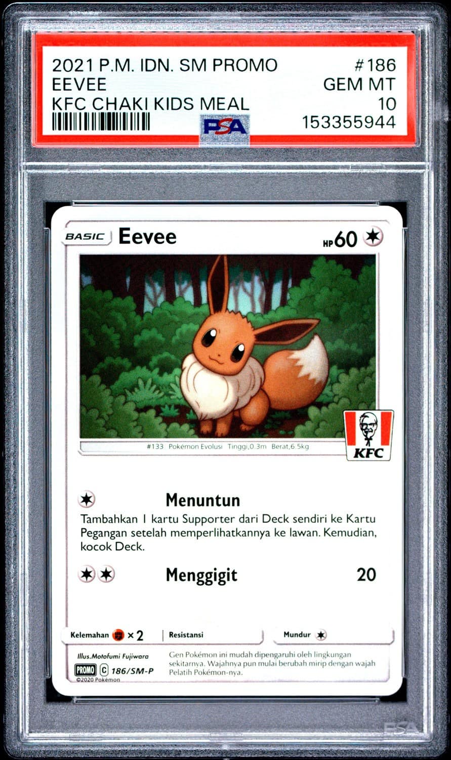 Eevee