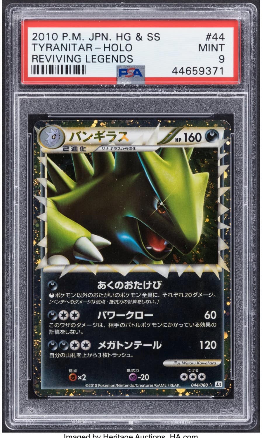 Tyranitar